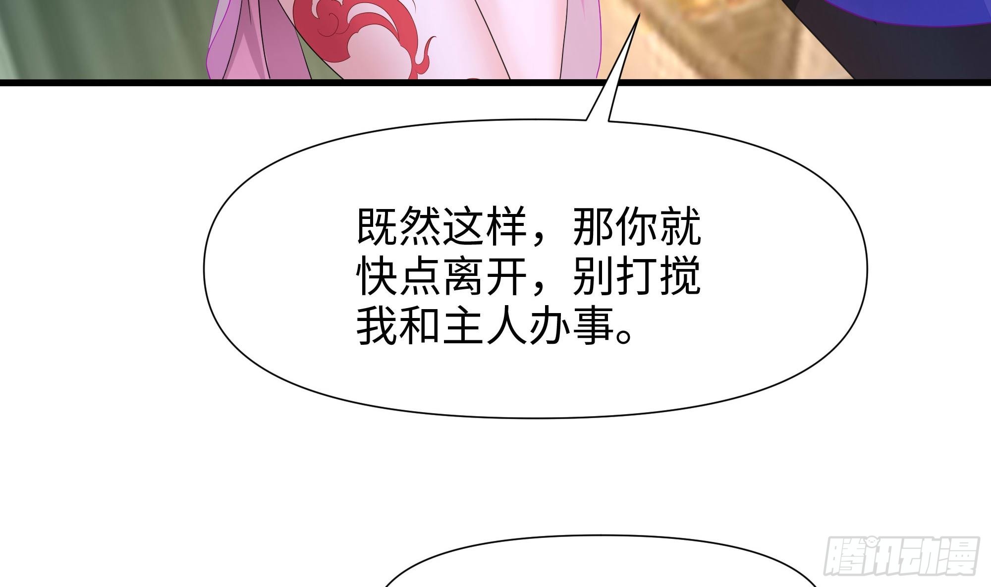 第100话 后宫之战61