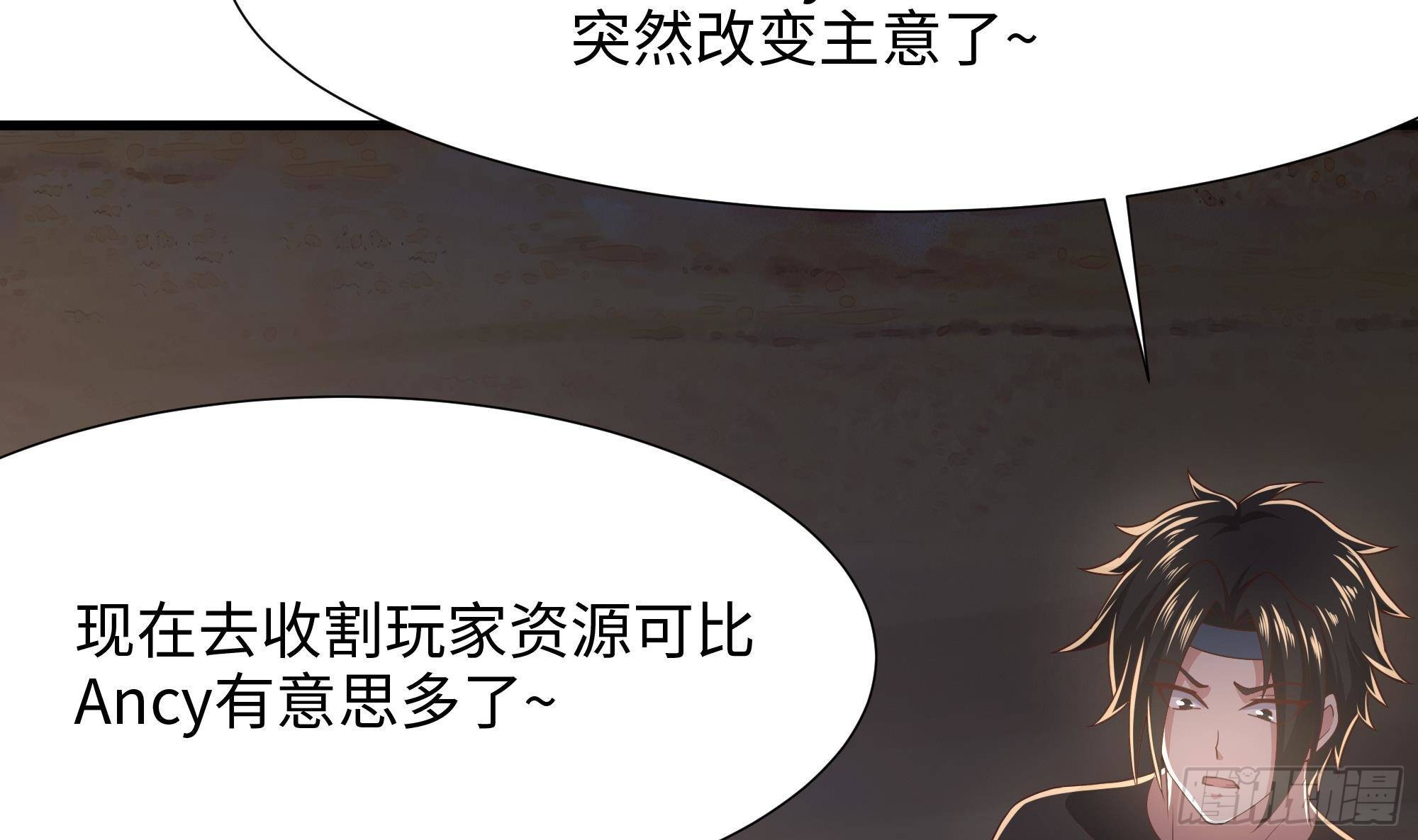 第26话 见一次杀一次41