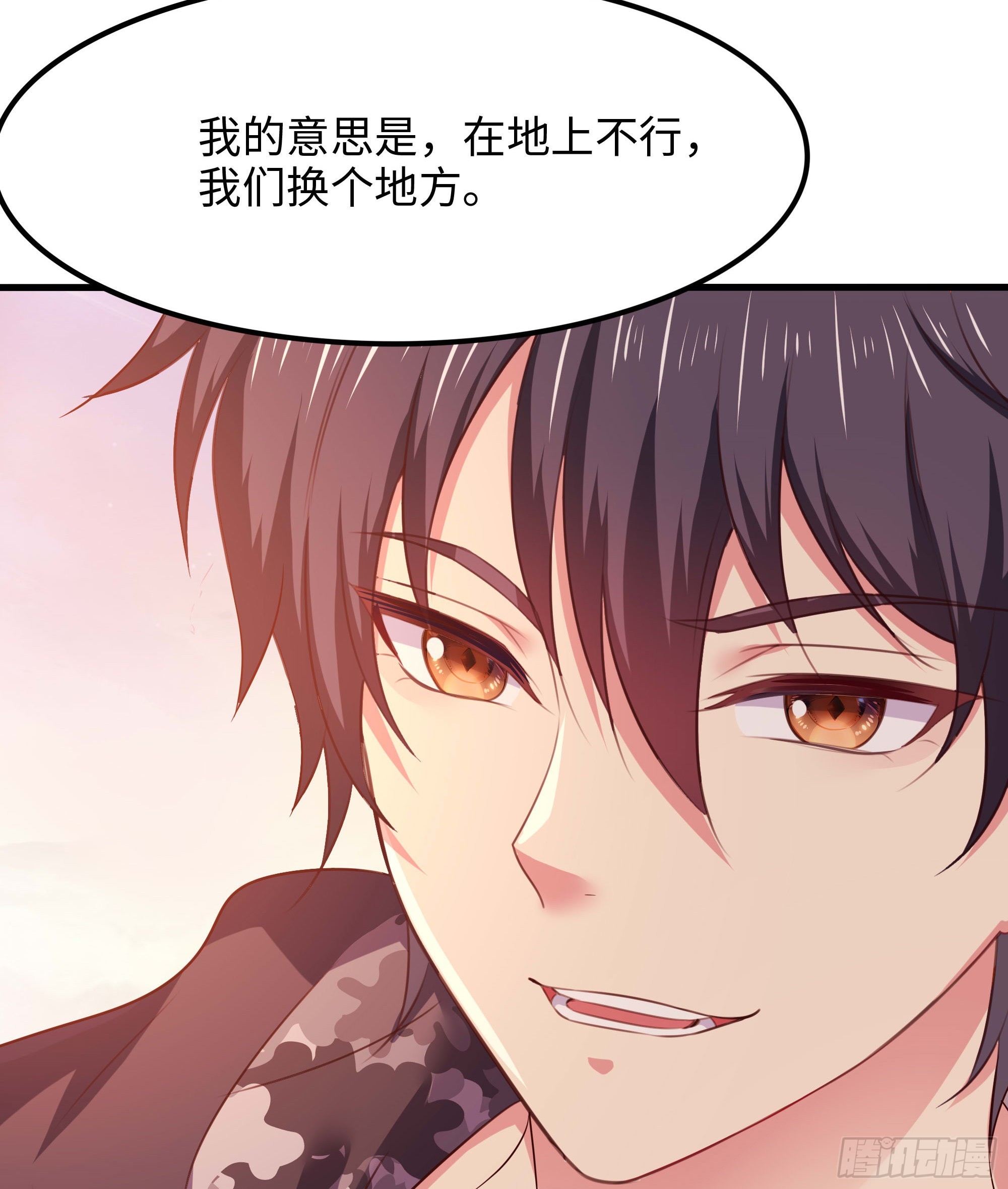 第87话 昨晚没休息好51