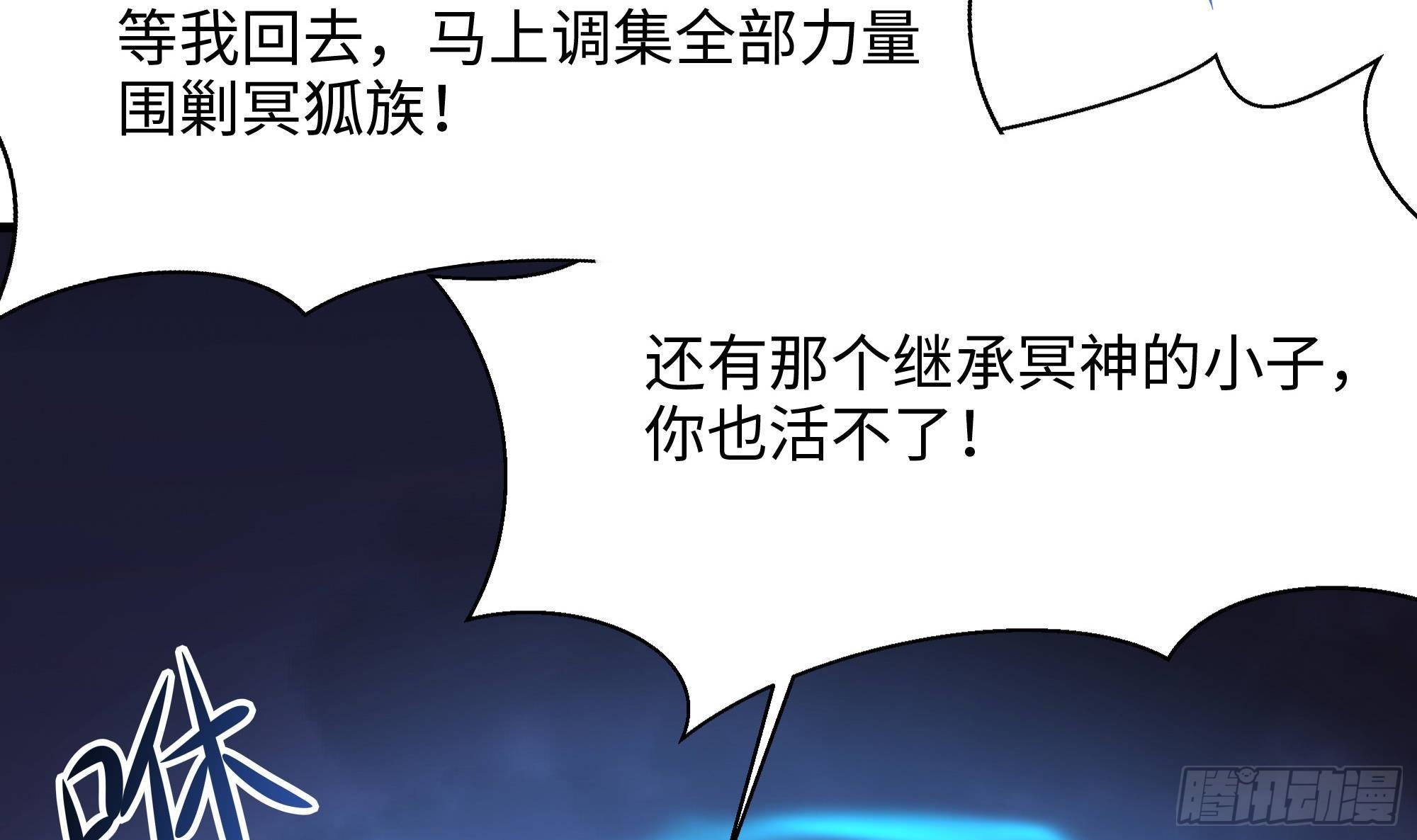 第79话 全属性增幅56