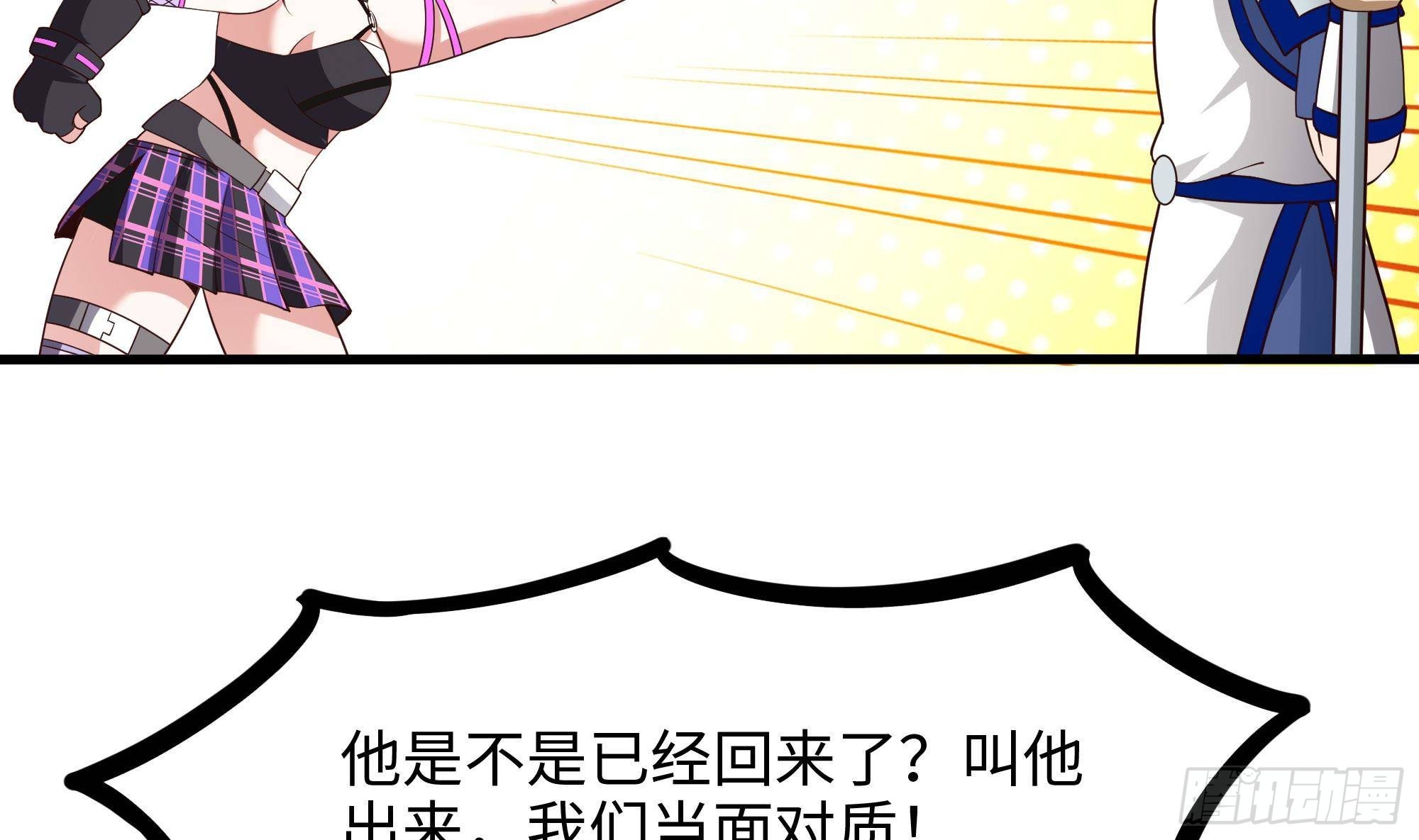 第69话 酒池肉林篷9