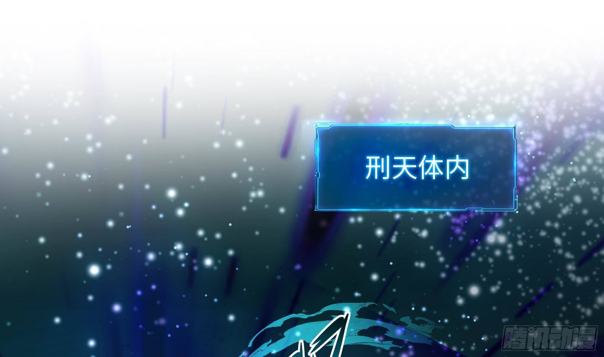 第55话 快来帮我揉揉74