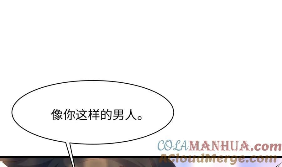 第150话 保护你们78