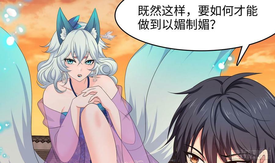 第128话 好像看你穿女装11
