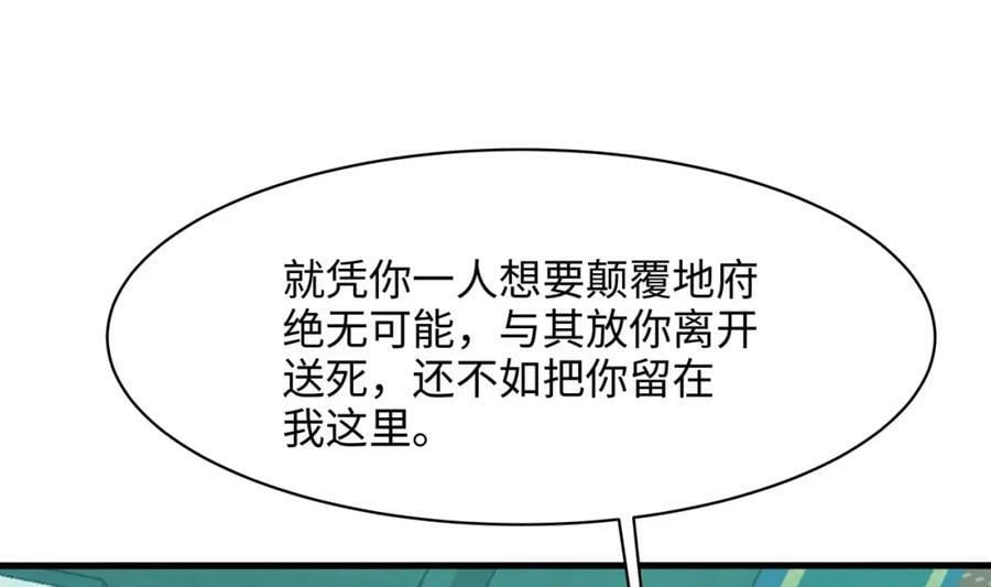 第145话 留在我这里46