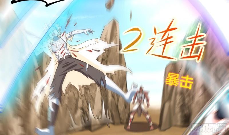 第47话 阎王鬼眸94