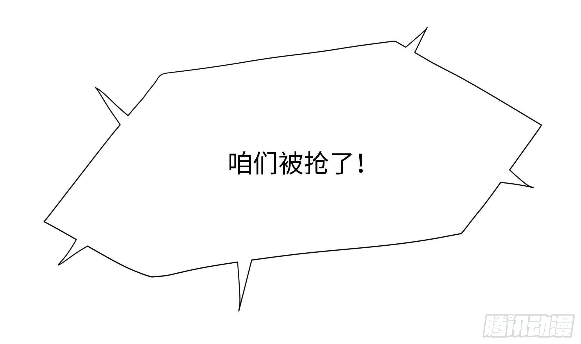 第84话 玄武冥甲95
