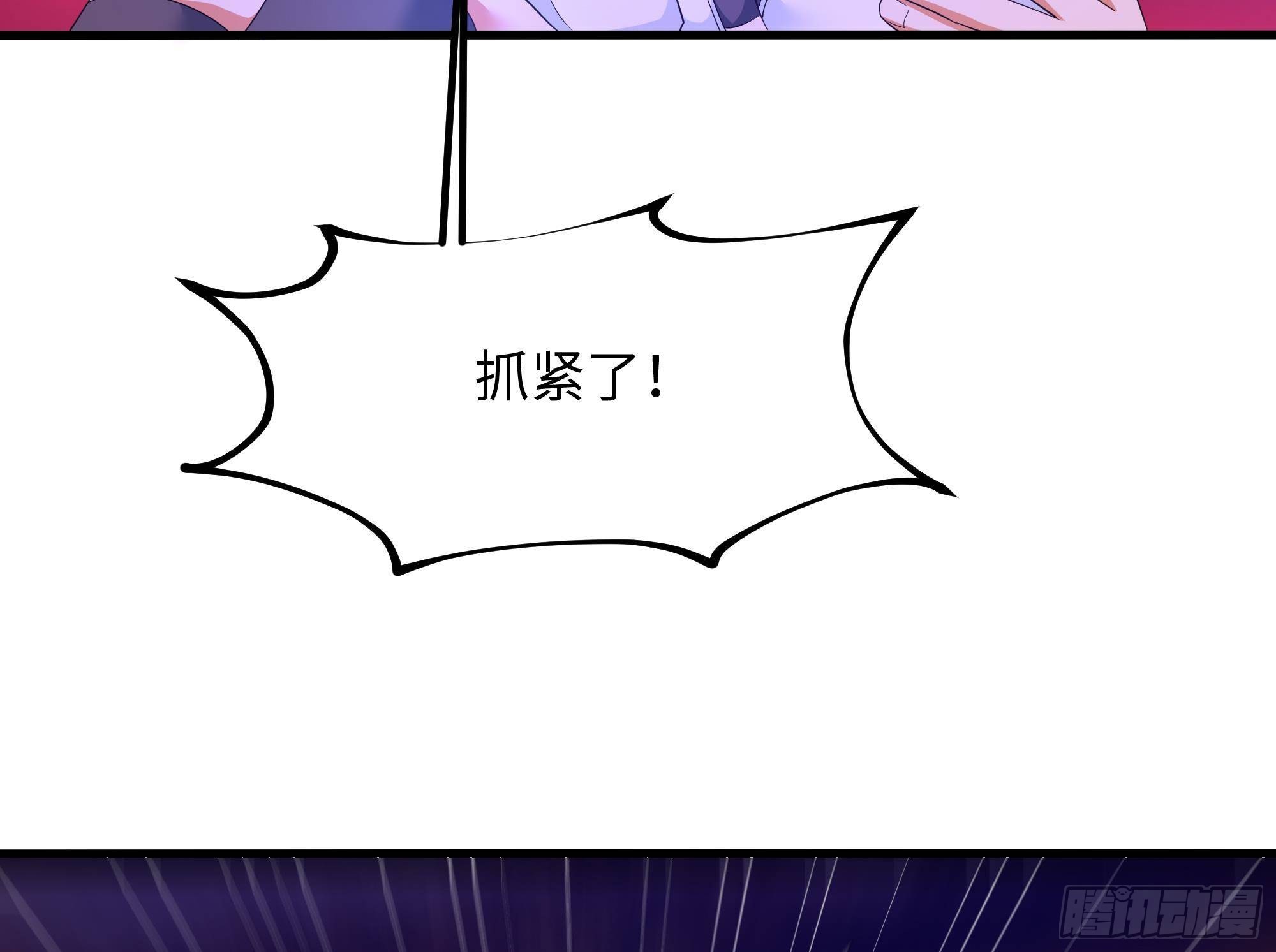 第14话 咱们换个姿势吧！74
