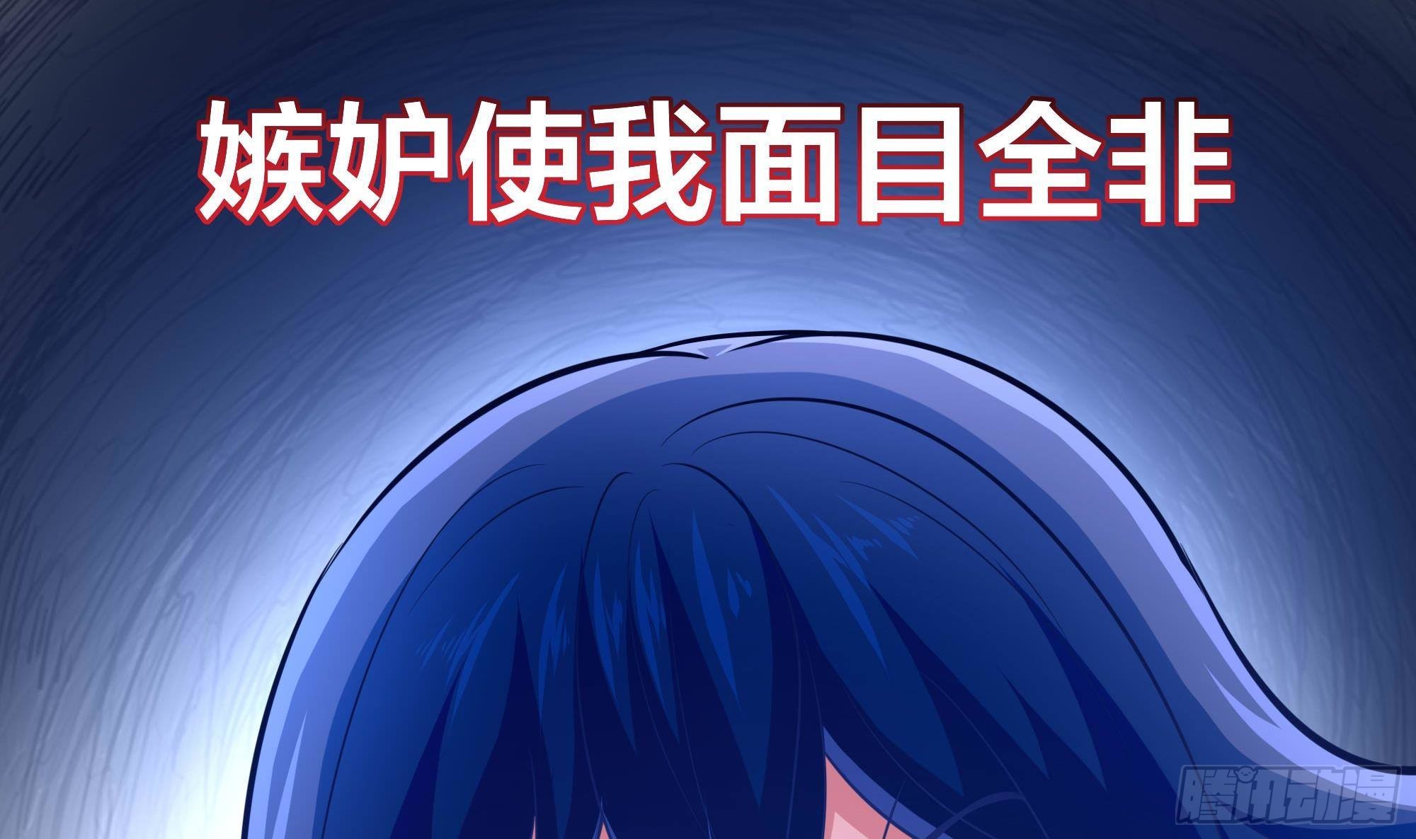 第86话 大胆的计划100