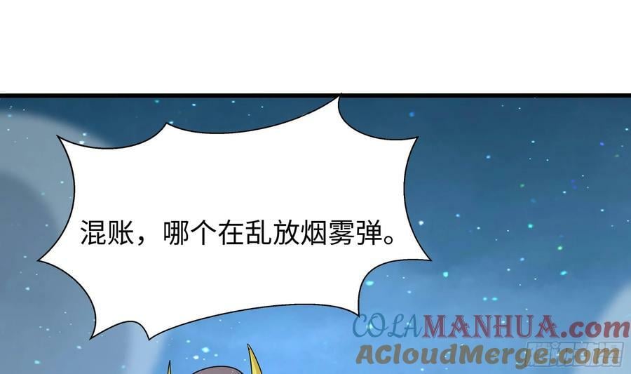 第141话 快跟我走！42
