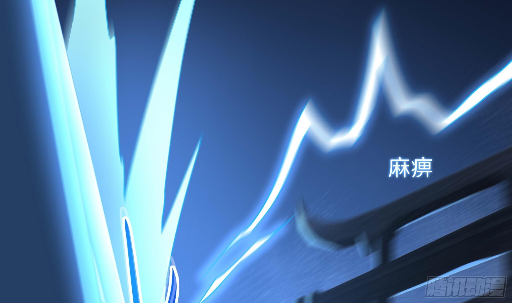 第114话 都点防御了84