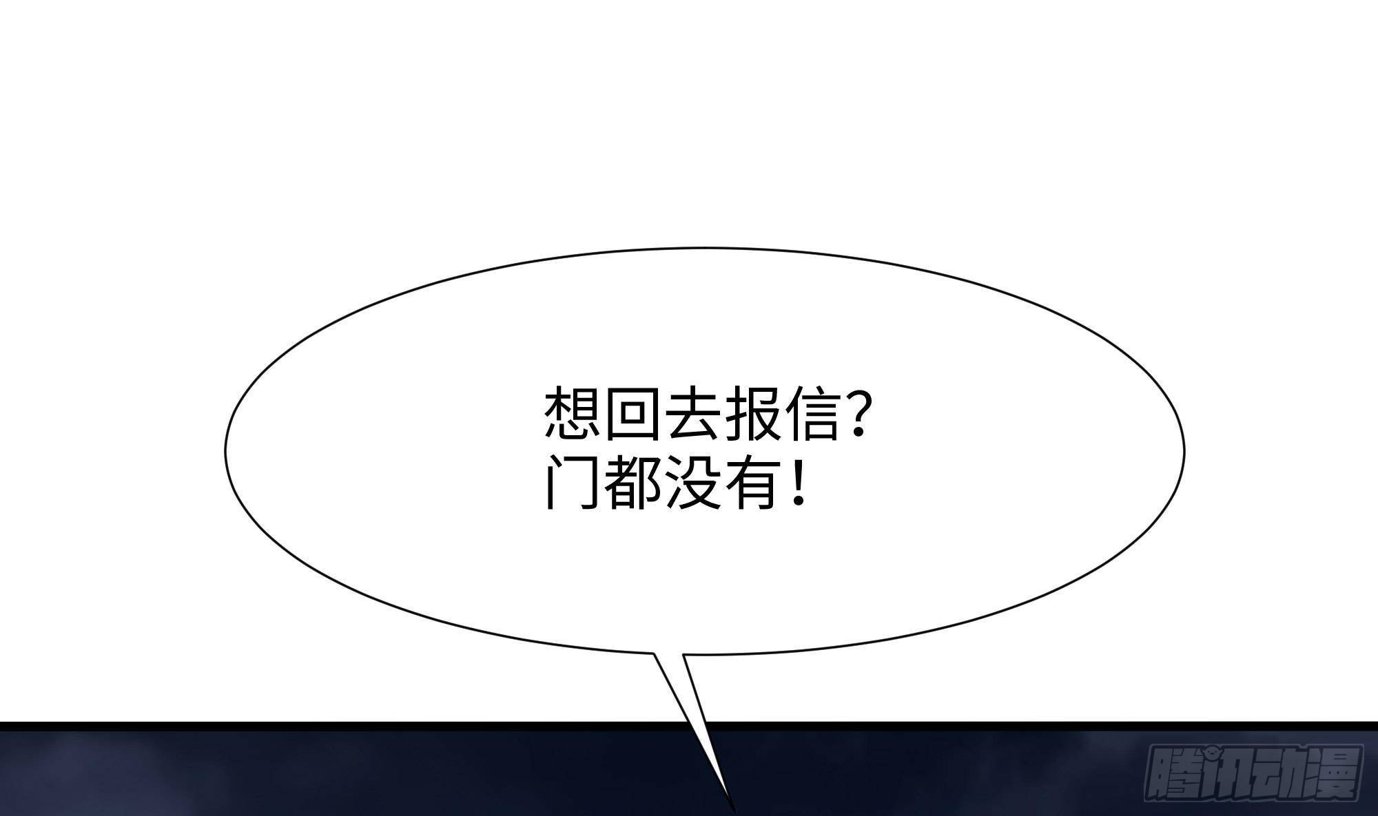 第79话 全属性增幅78