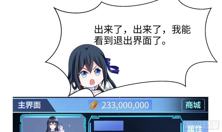 第138话 秦广王98