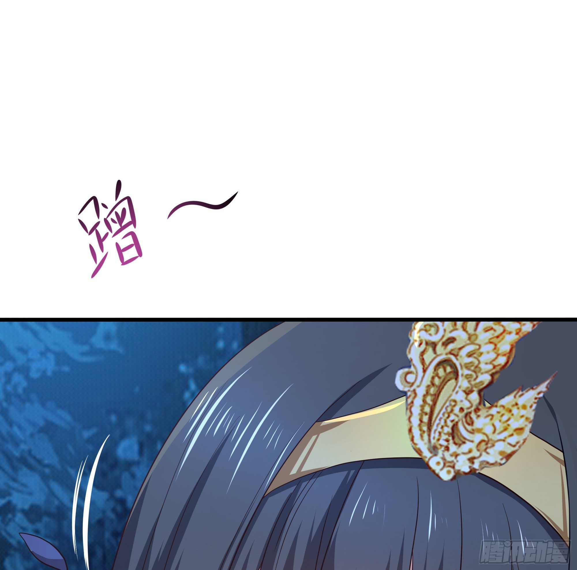 第91话 地府最强黄瓜43