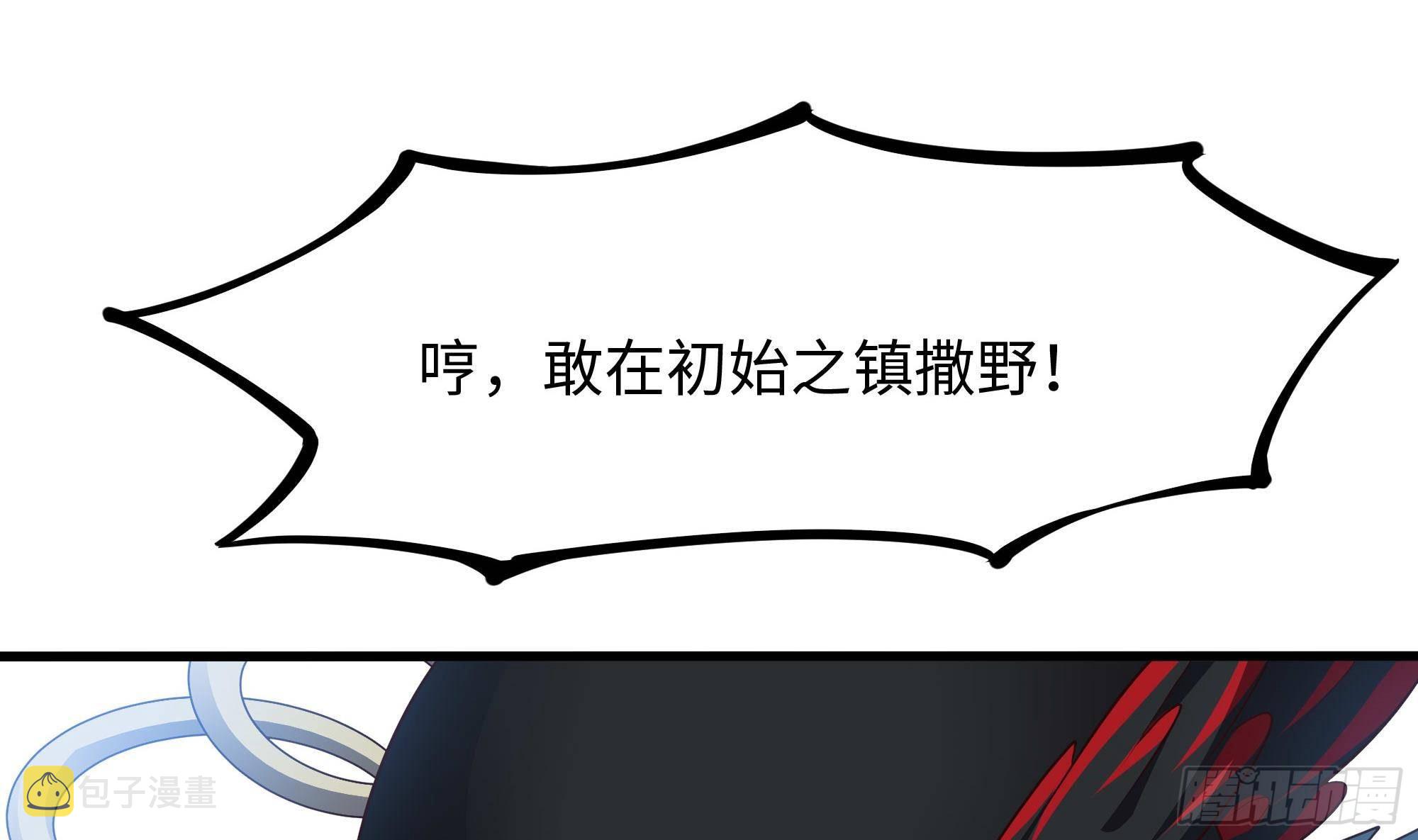 第61话 小巷里的亲密接触94