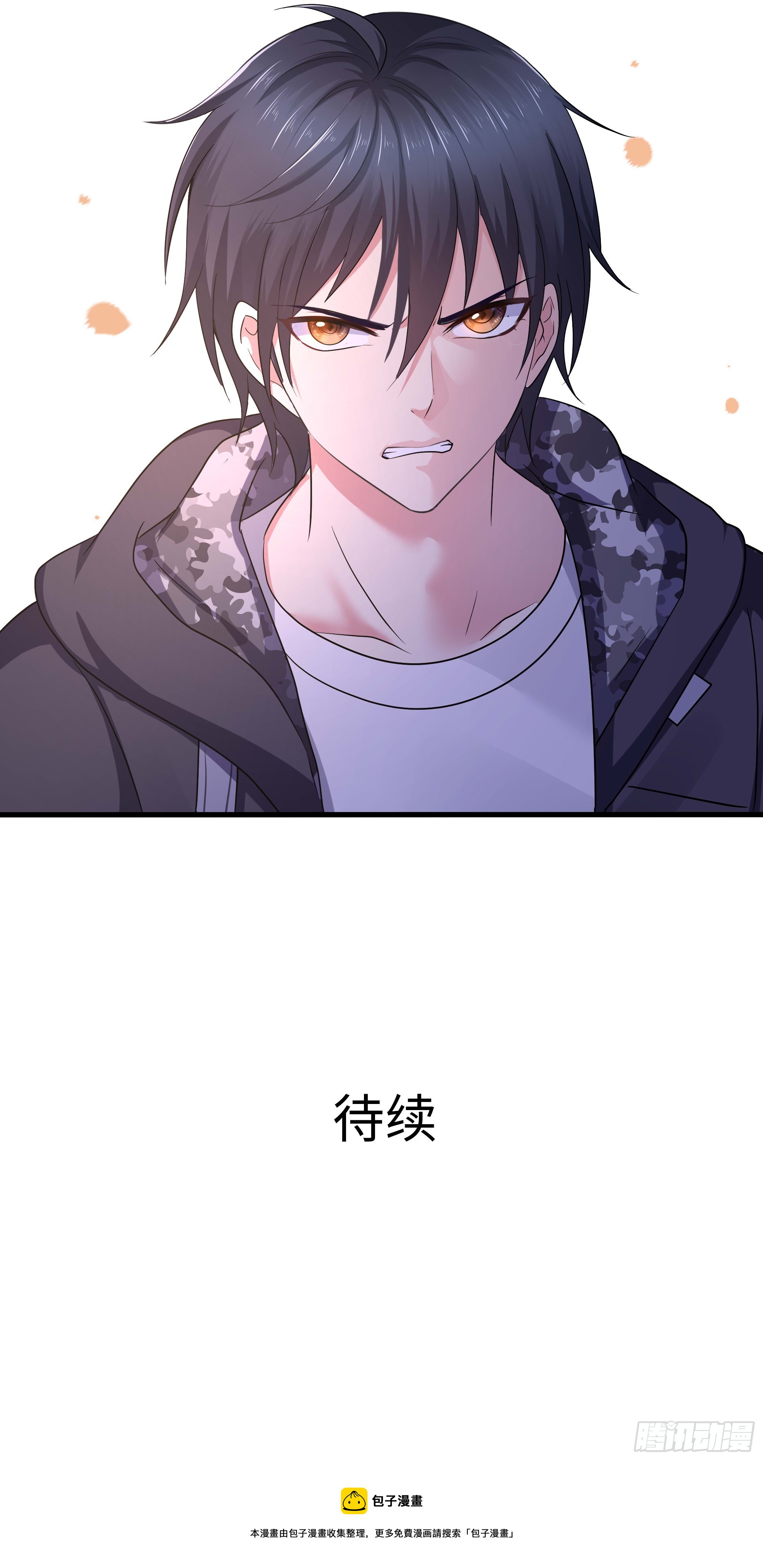 第113话 玩家拍卖98