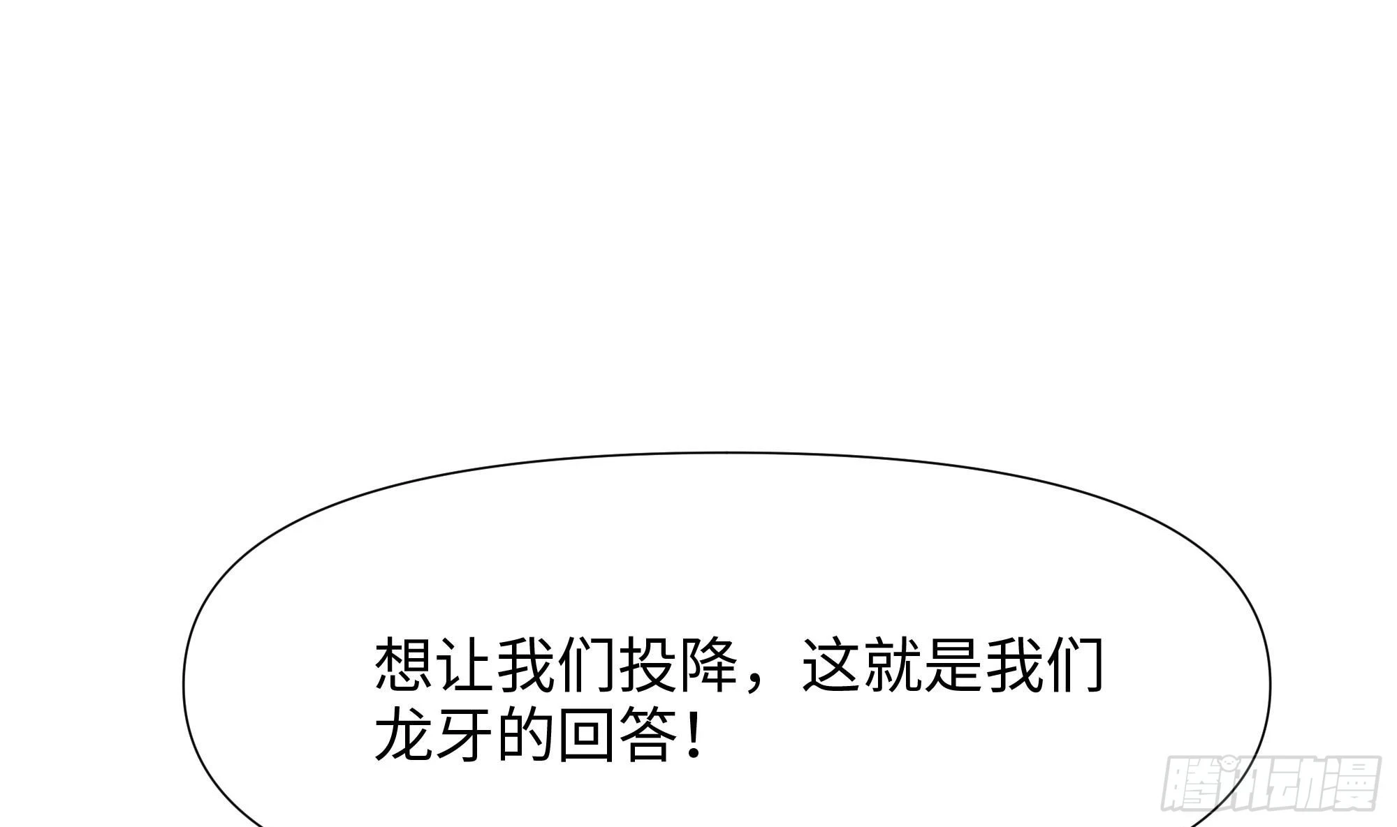 第123话 专属武器33