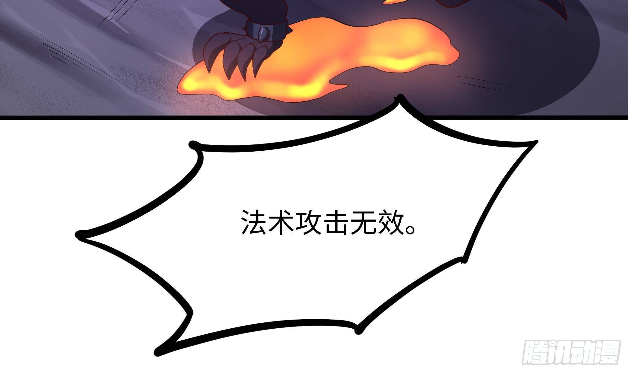 第66话 陷龙阵48