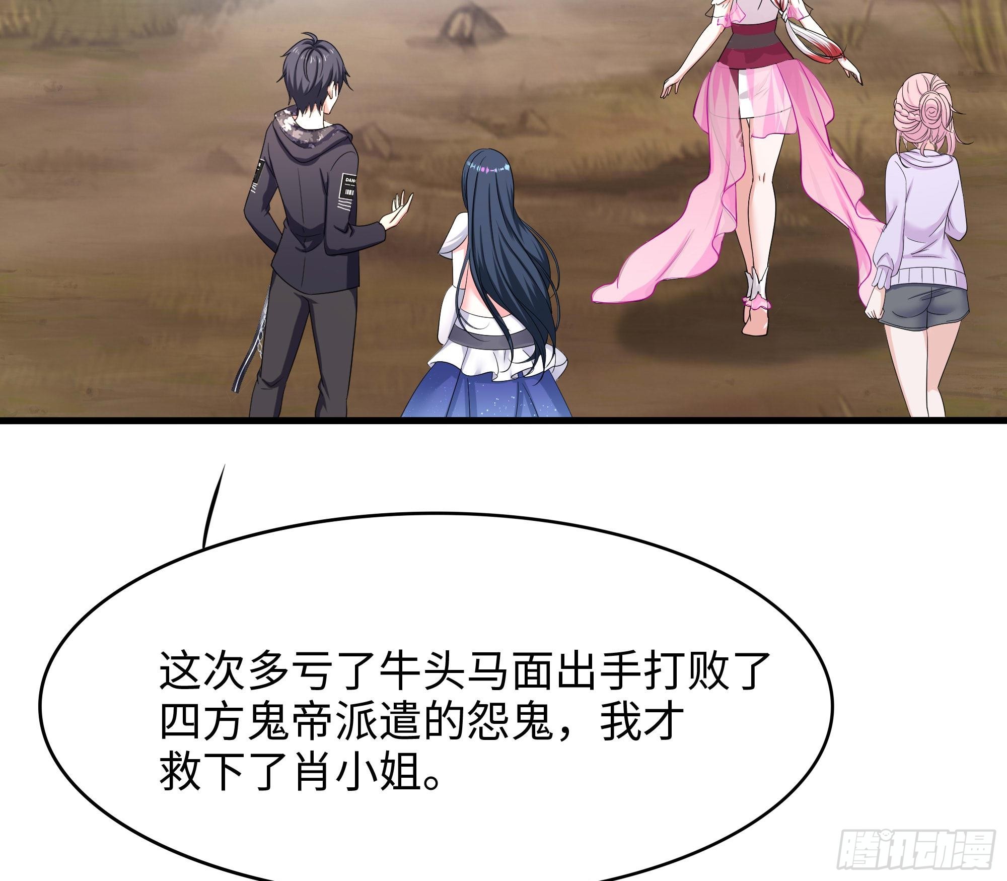 第113话 玩家拍卖15