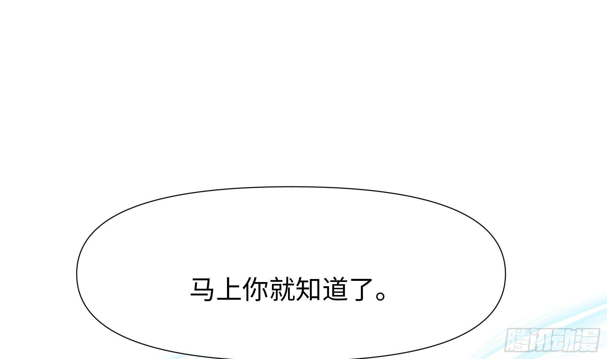 第88话 开了个坏头15