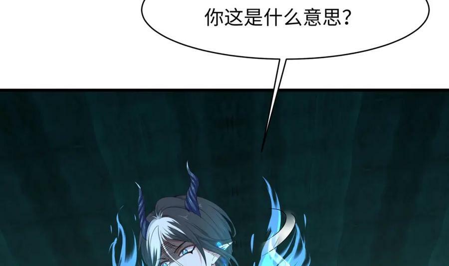 第145话 留在我这里43