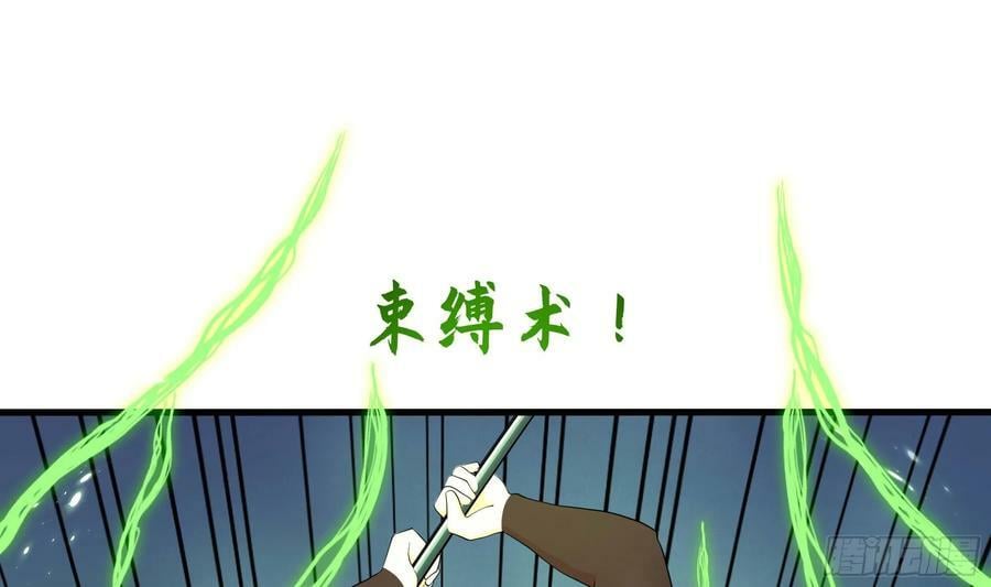 第136话 炼狱浮屠26