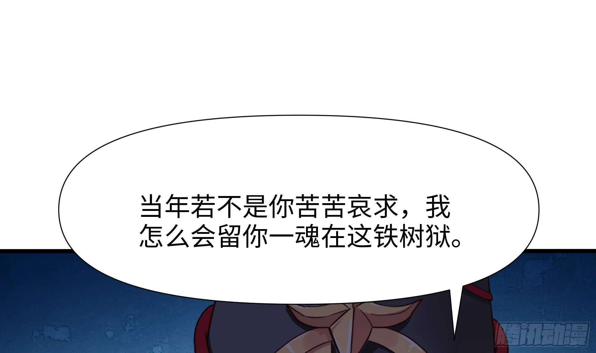 第64话 我来凑个热闹3
