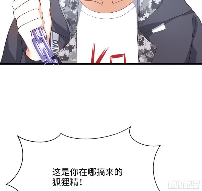 第36话 驯服蜘蛛精60