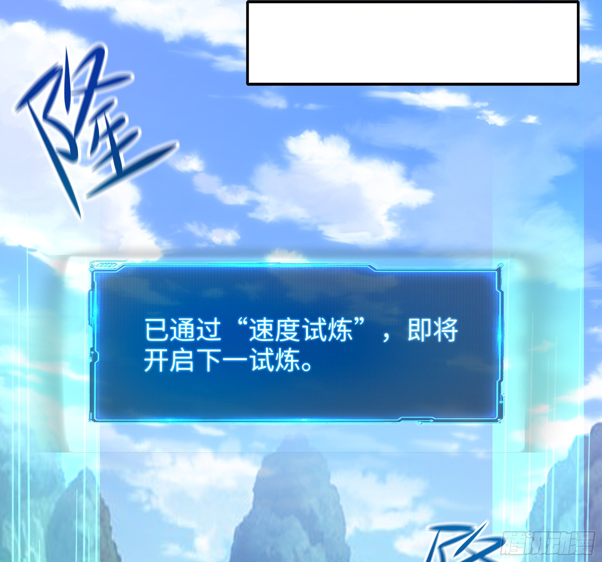 第29话 用身体把它挤爆88