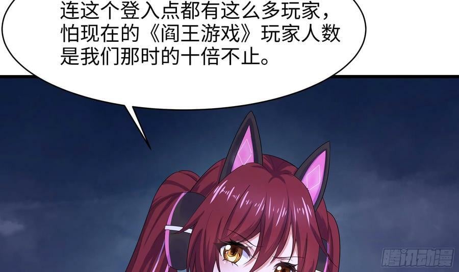 第141话 快跟我走！7
