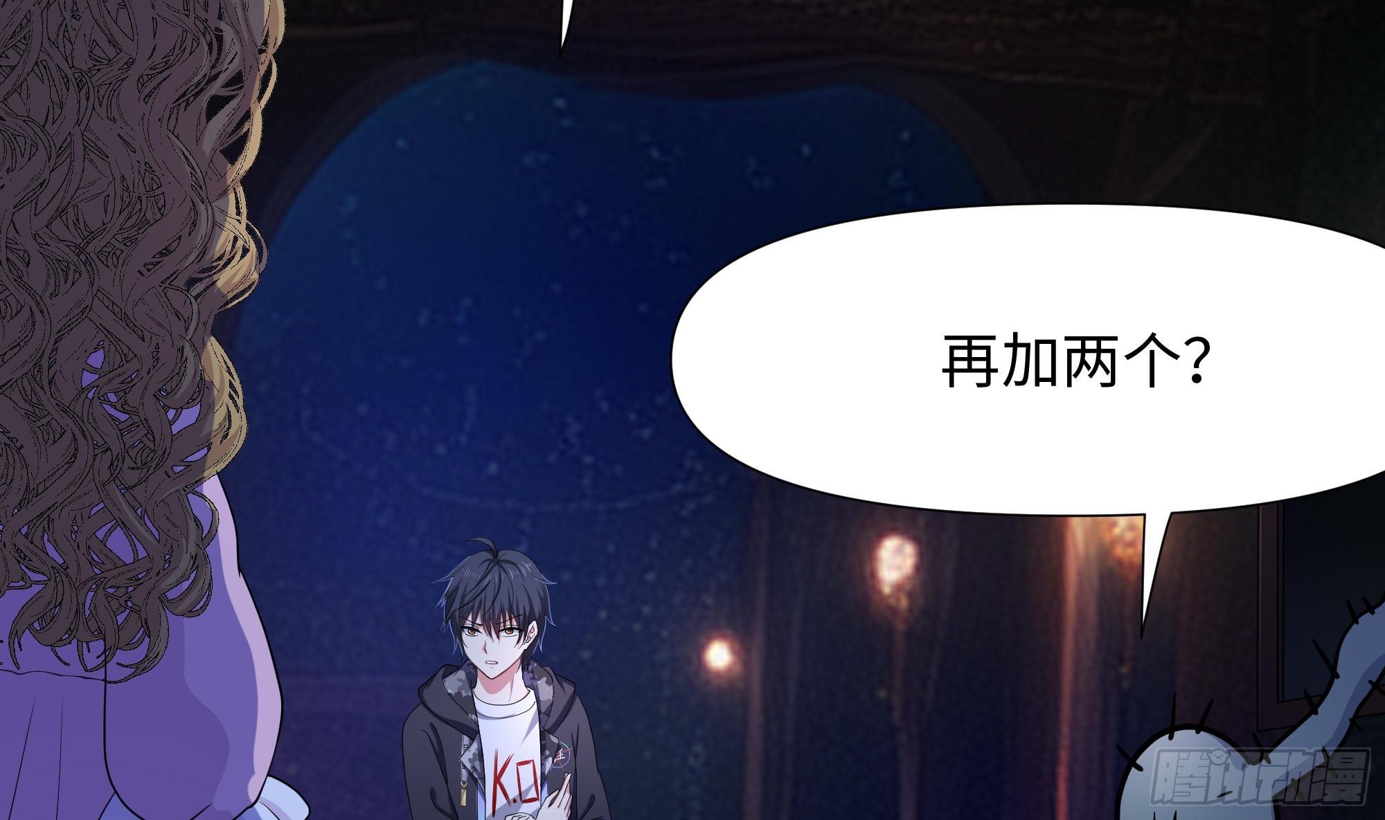 第101话 战前特训93