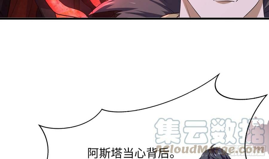 第132话 黑云城81