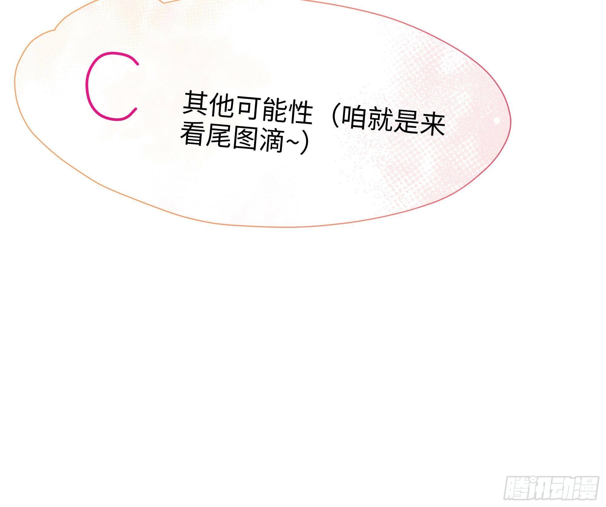 第89话 叛变95