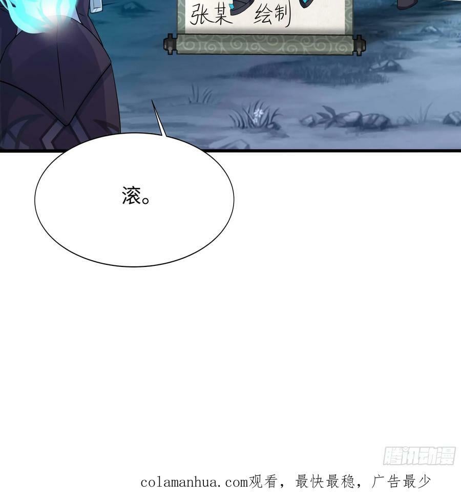 第142话 出手的原因80