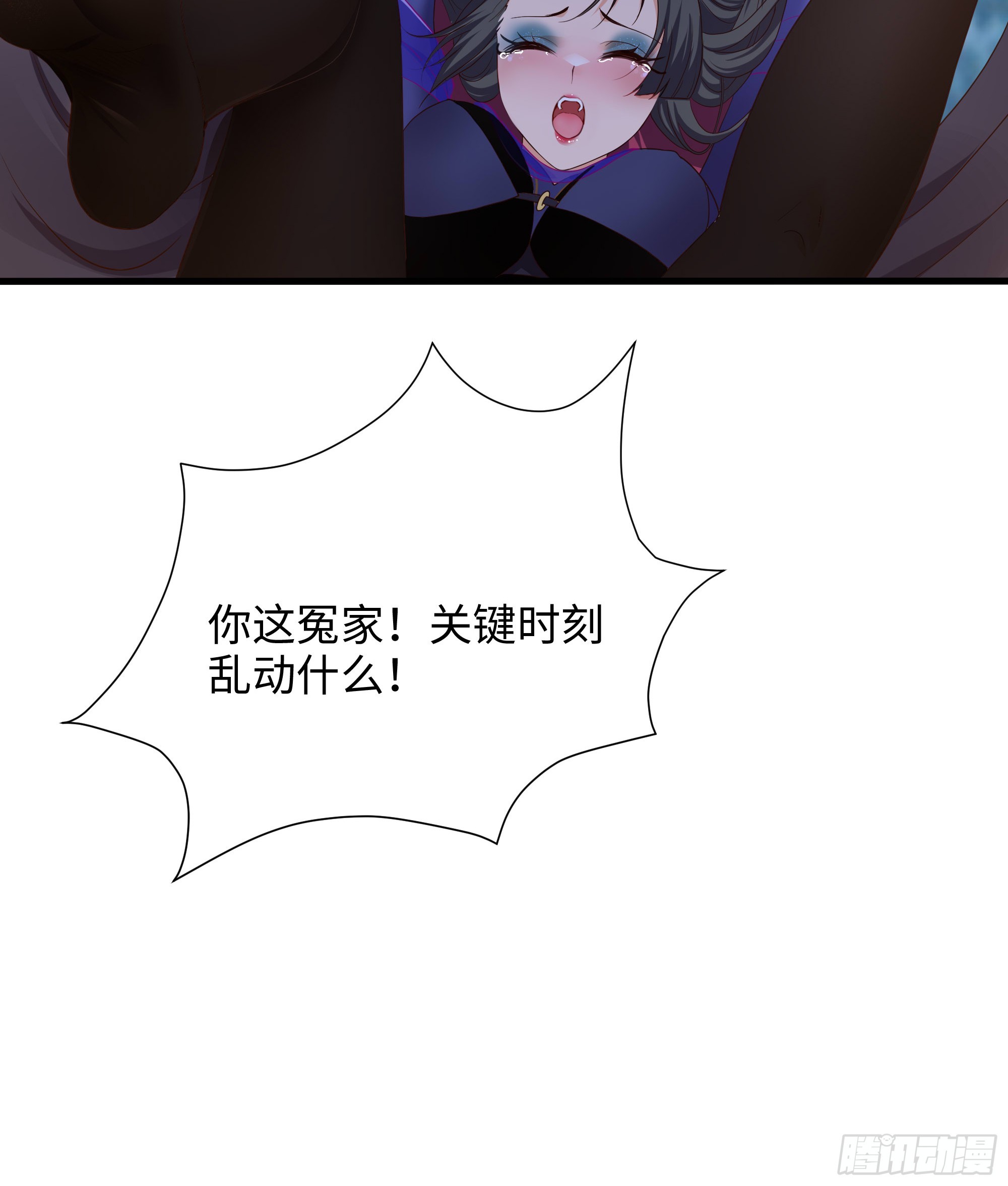 第92话 你居然还有近战武器42