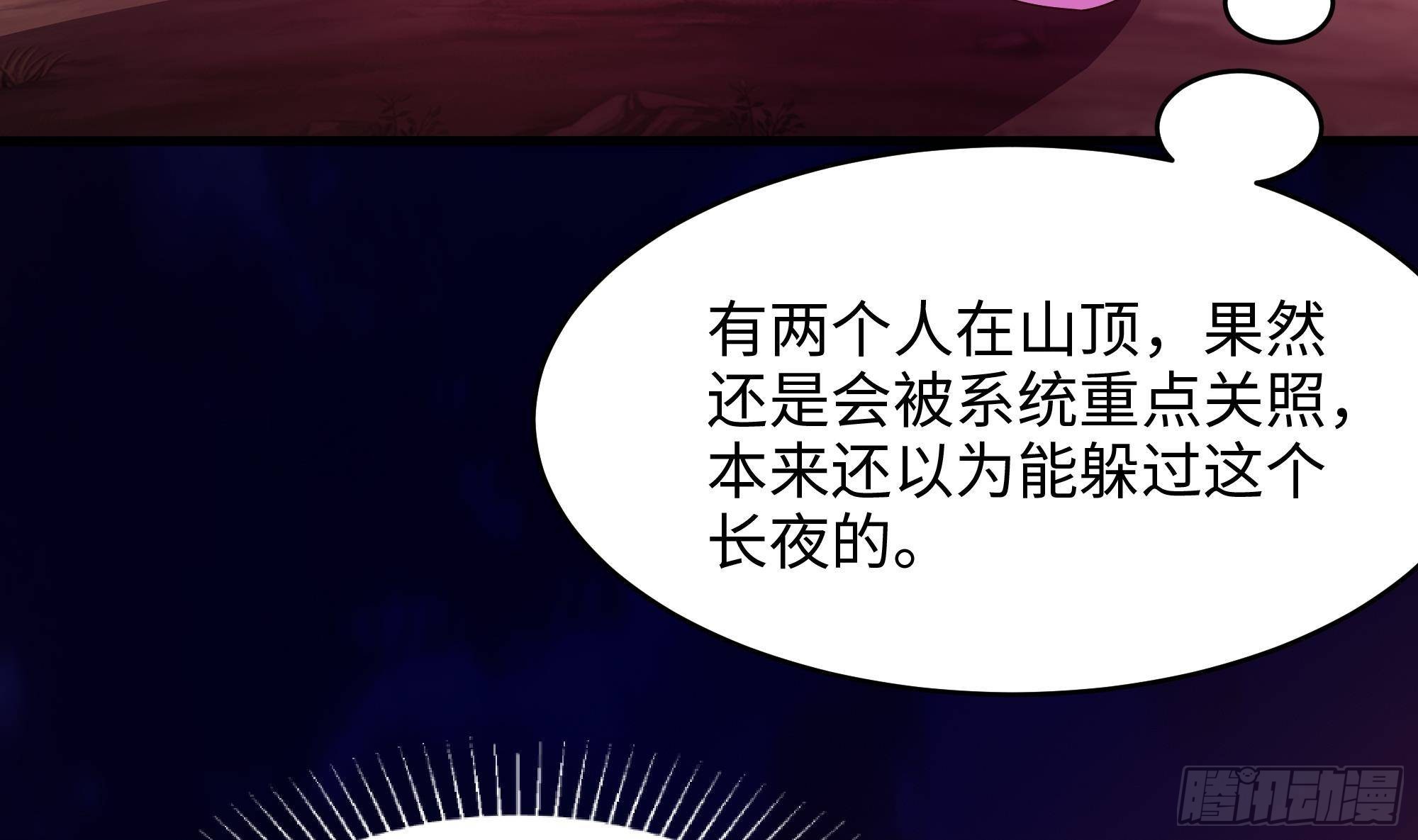 第14话 咱们换个姿势吧！25