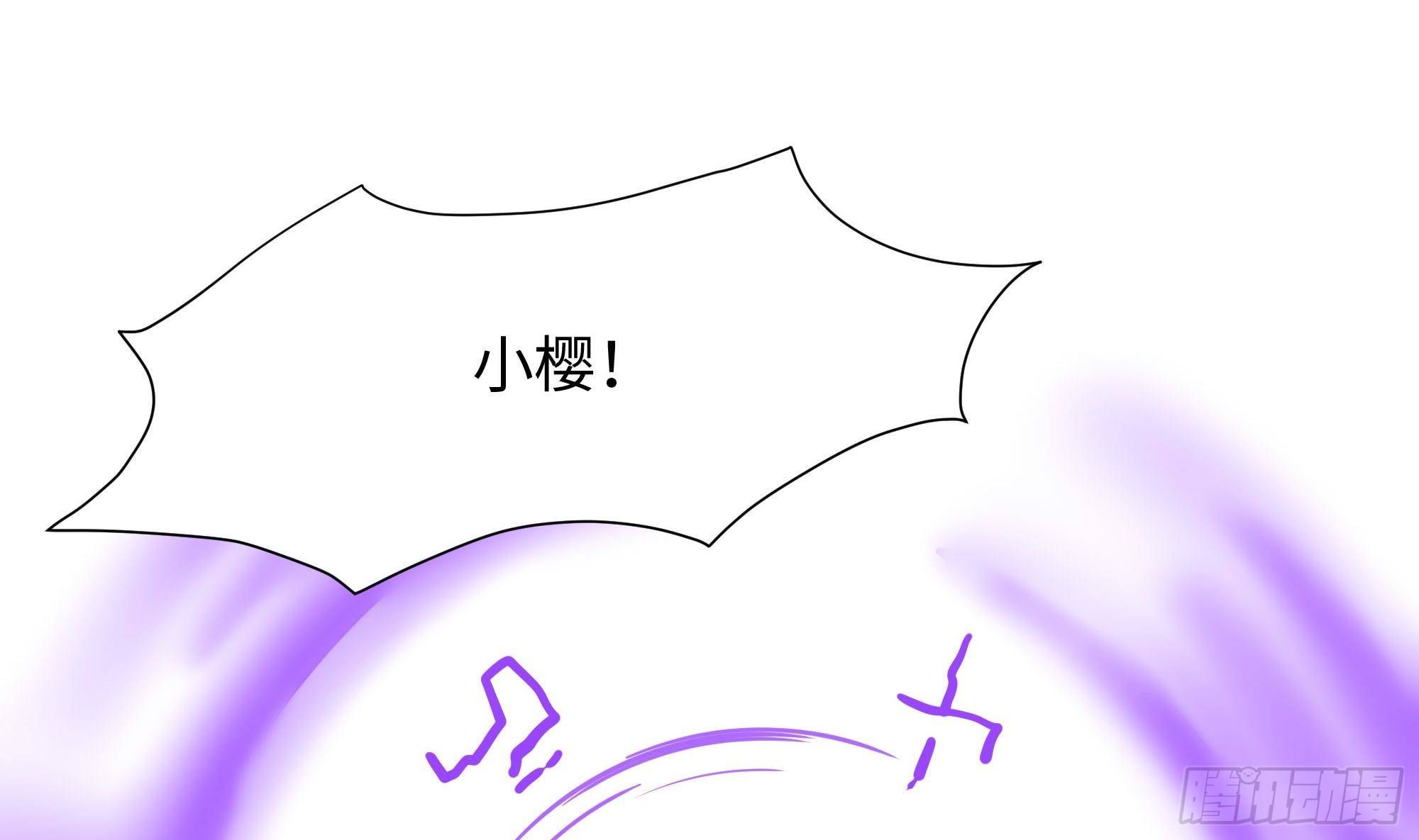 第67话 魑魅魍魉117