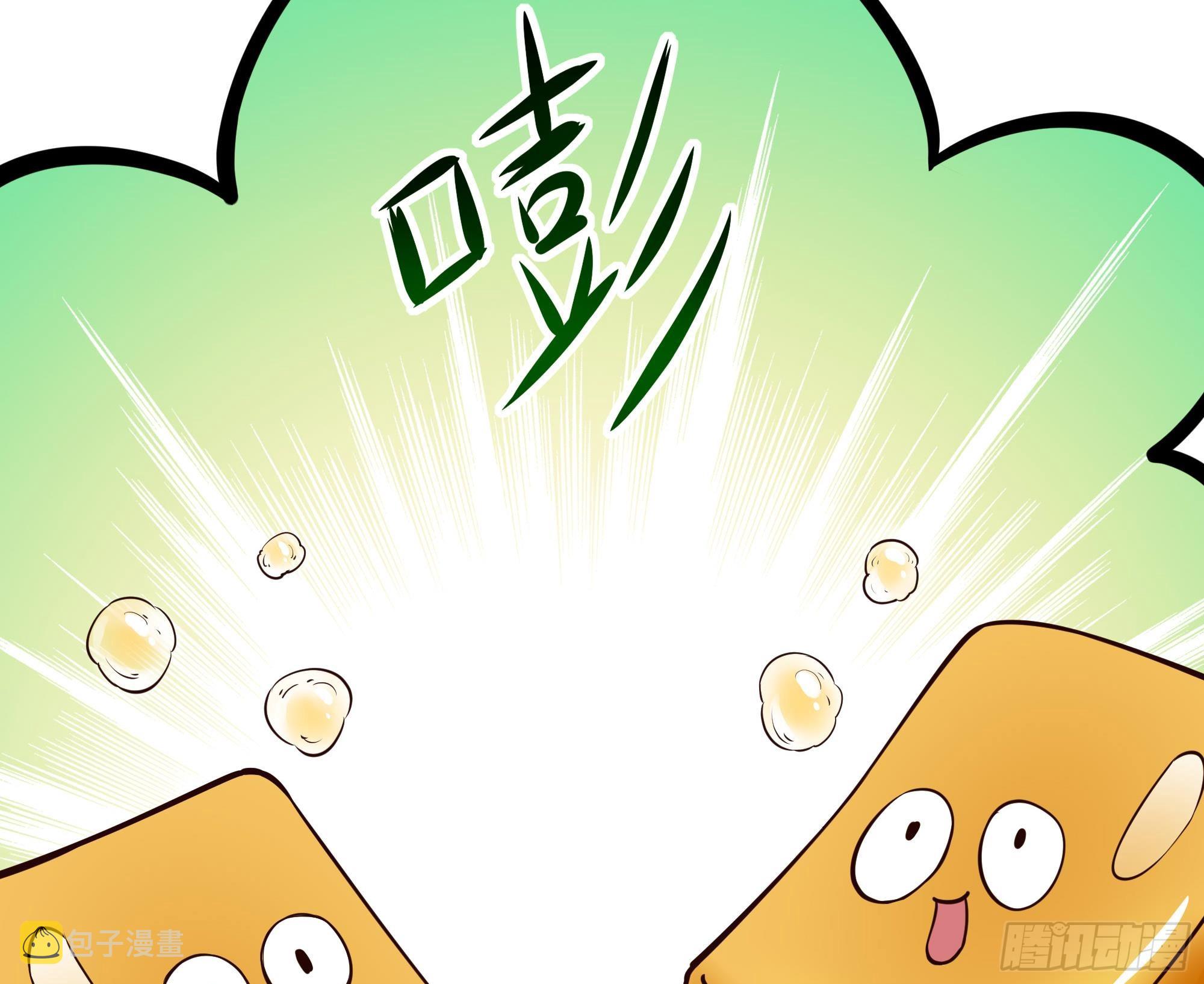 第92话 你居然还有近战武器56
