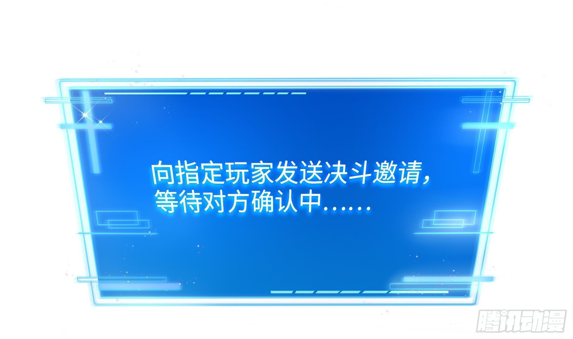 第58话 三对三66
