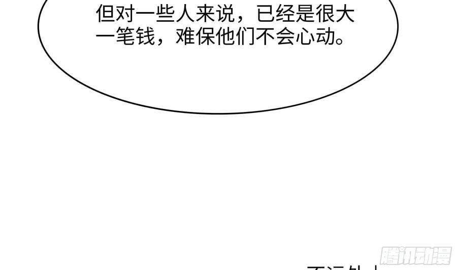 第139话 回到现世11