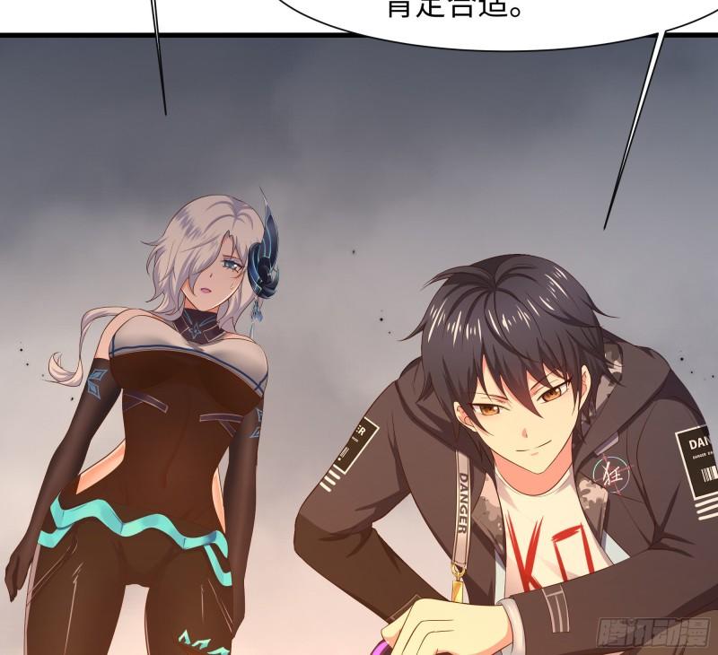 第41话 不让主人失望7