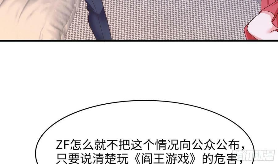 第140话 重返地狱10
