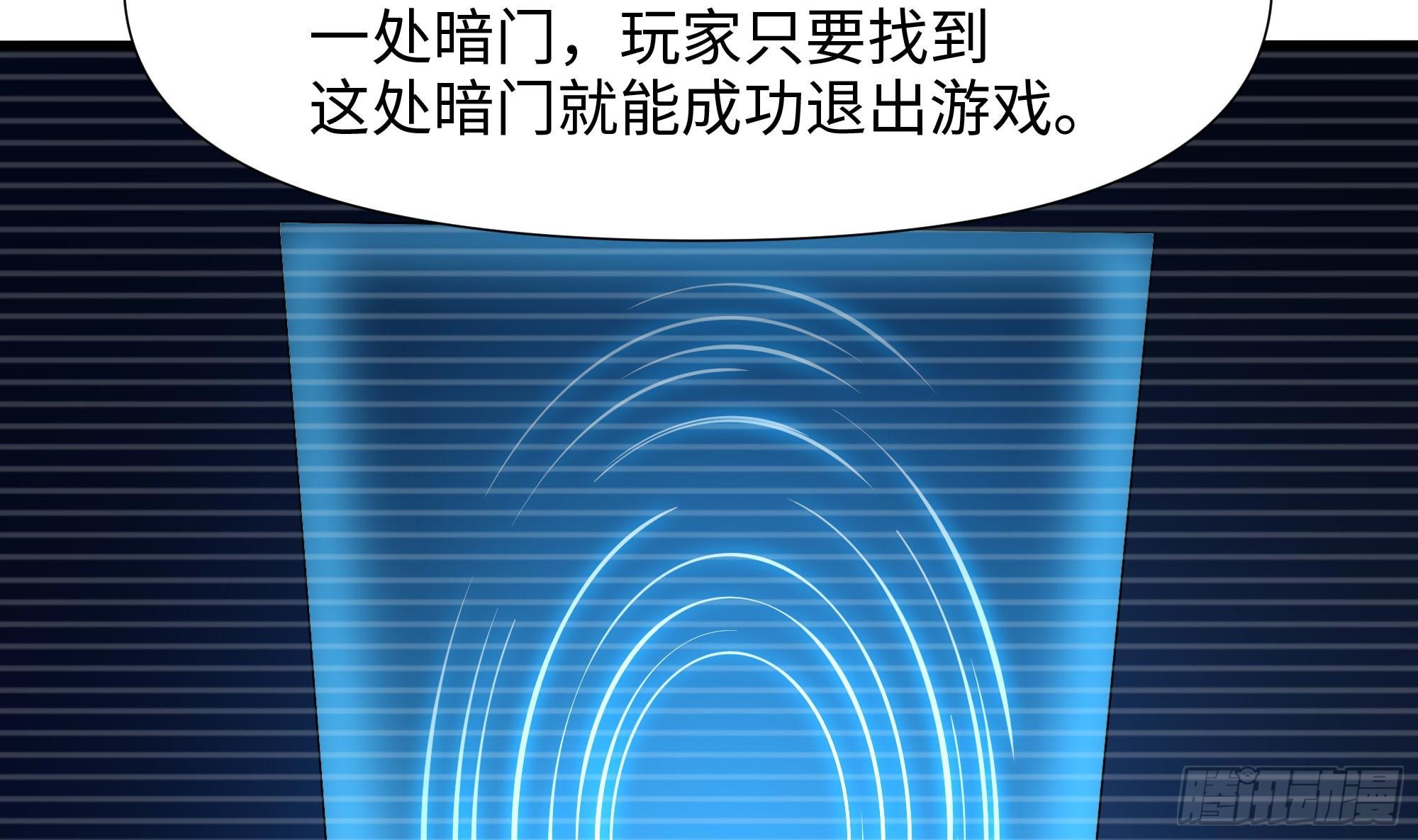 第113话 玩家拍卖25