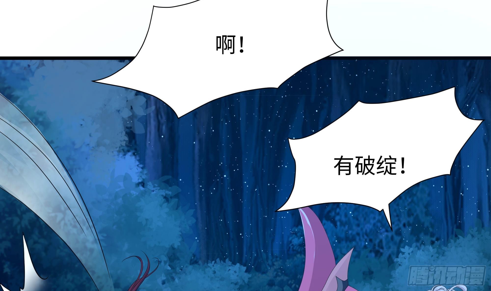 第95话 不死之身80
