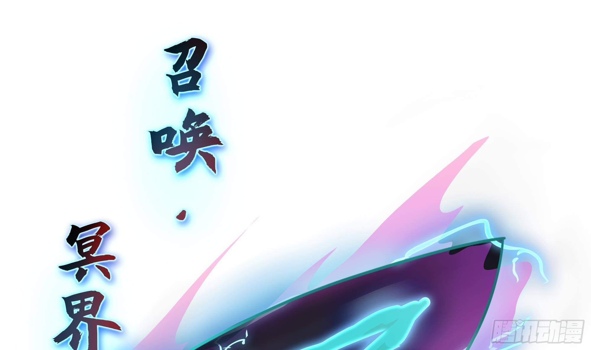 第11话 阴间最小巧的武器28