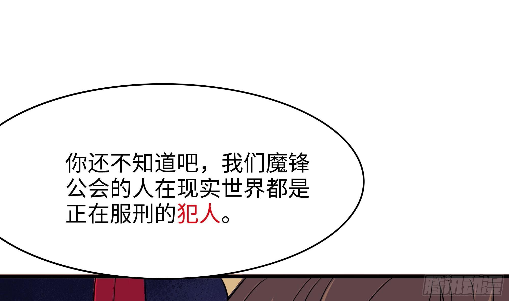 第114话 都点防御了27