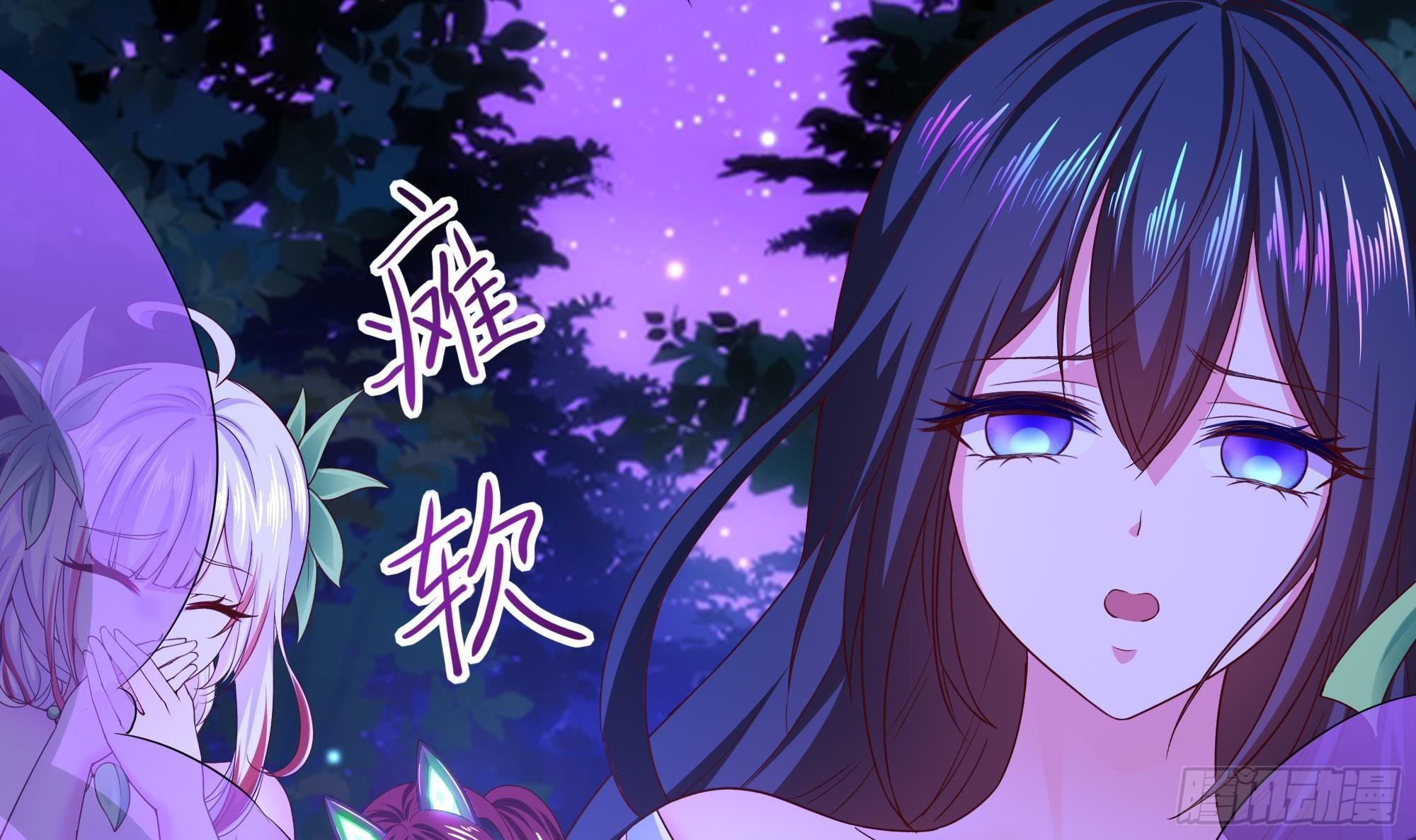 第75话 九尾冥狐娘54