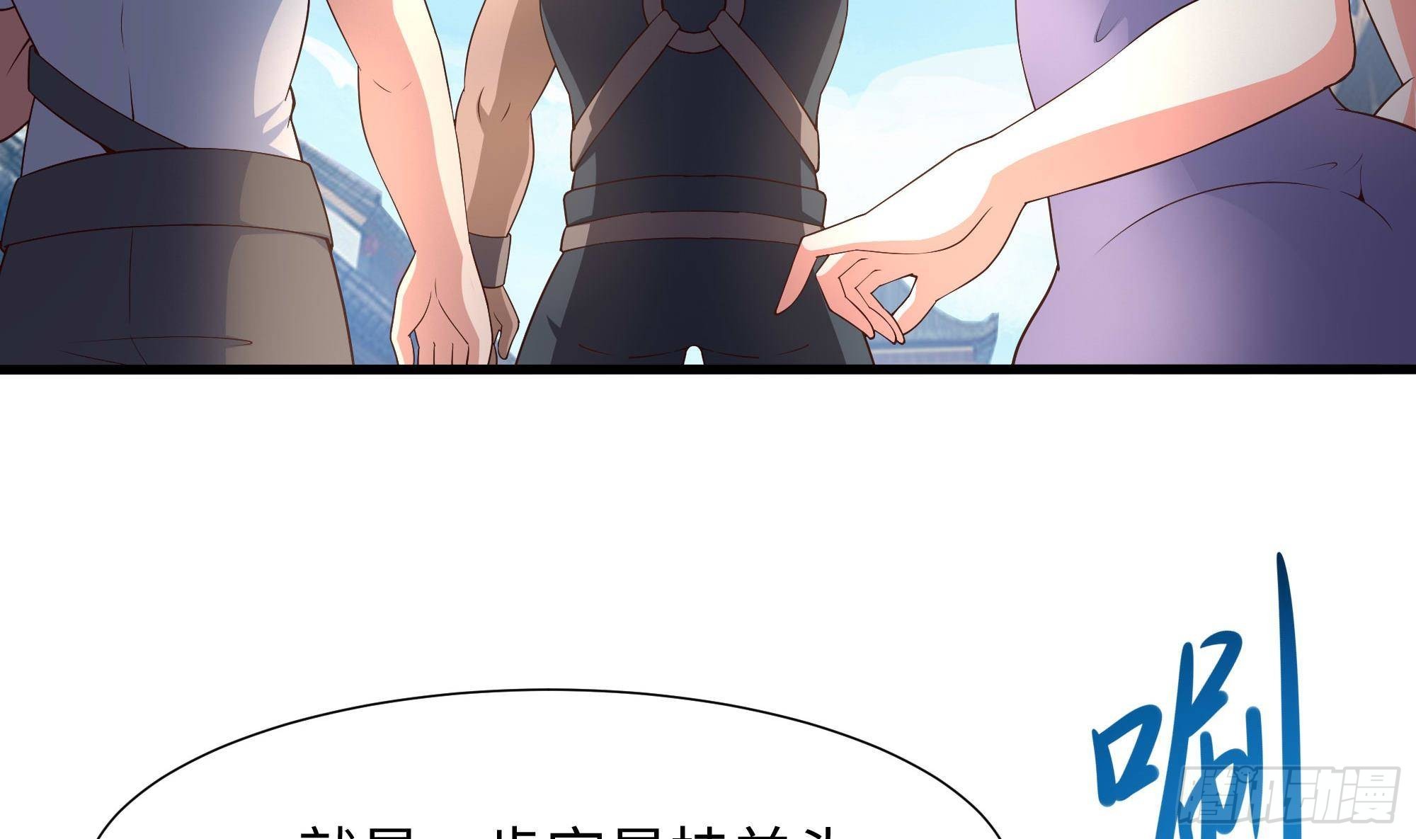 第61话 小巷里的亲密接触7