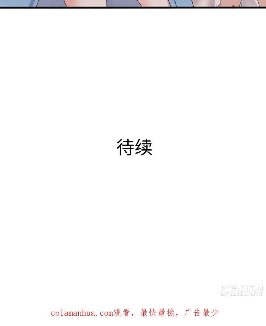 第127话 以魅制魅92
