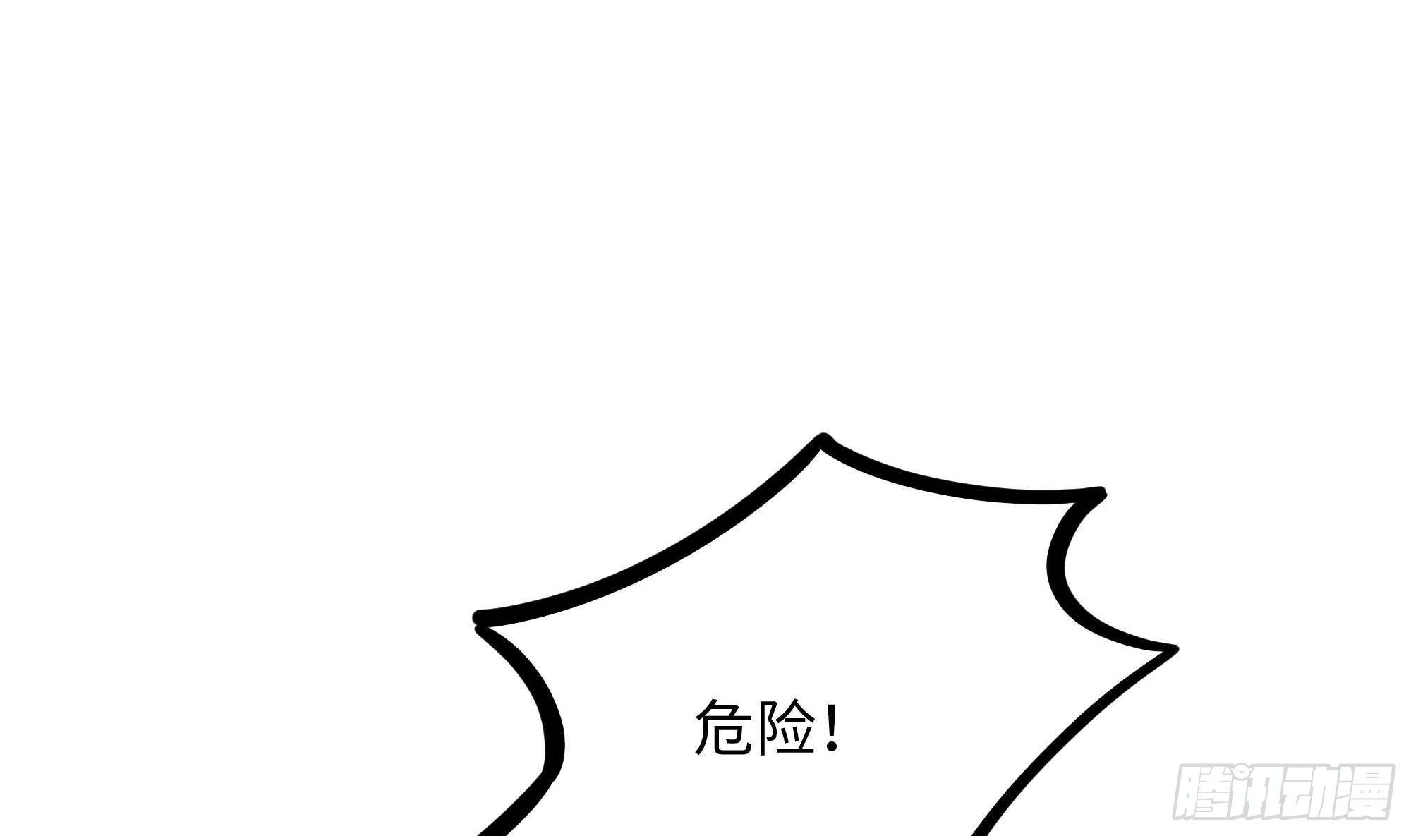 第90话 变成黄瓜了？34